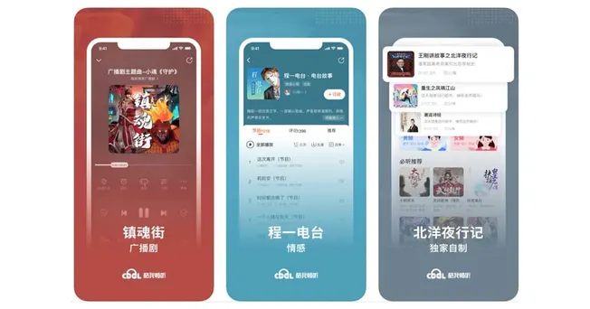A digital screenshot of three mobile app interfaces related to music and storytelling, showcasing streaming, playlists, and p